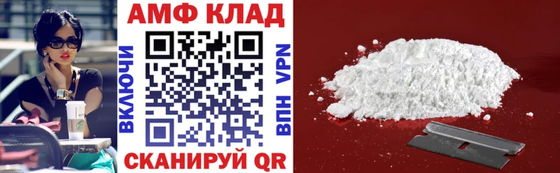MEGA ONION  Заволжск  Амфетамин Premium 
