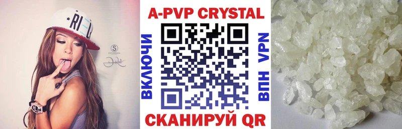 Alfa_PVP кристаллы  kraken вход  Заволжск 