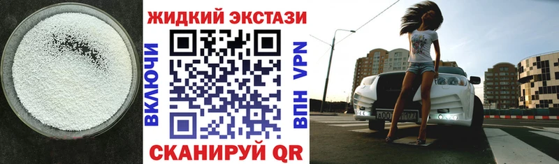 БУТИРАТ GHB  Заволжск 