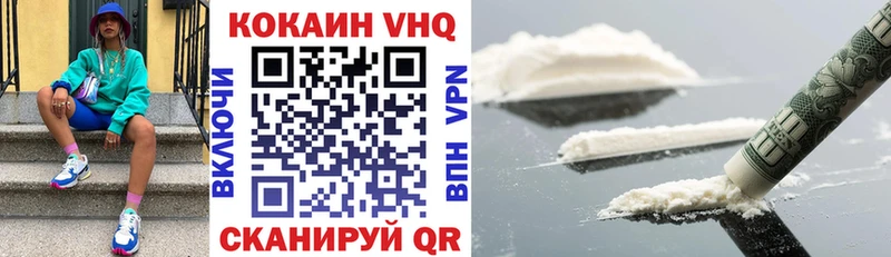 купить наркотик  Заволжск  COCAIN Боливия 