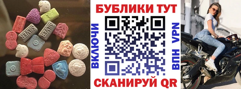 Экстази Philipp Plein  hydra ссылки  мориарти клад  Заволжск 