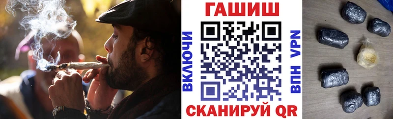 ГАШ Cannabis  хочу наркоту  Заволжск 