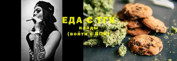 прущие грибы Алзамай