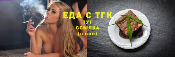 прущие грибы Алзамай