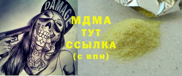 прущие грибы Алзамай