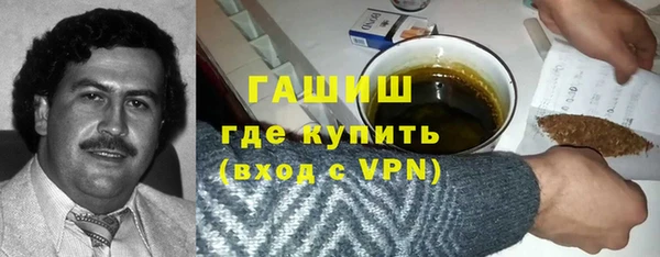 прущие грибы Алзамай