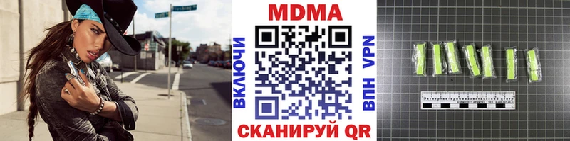 МДМА VHQ Заволжск