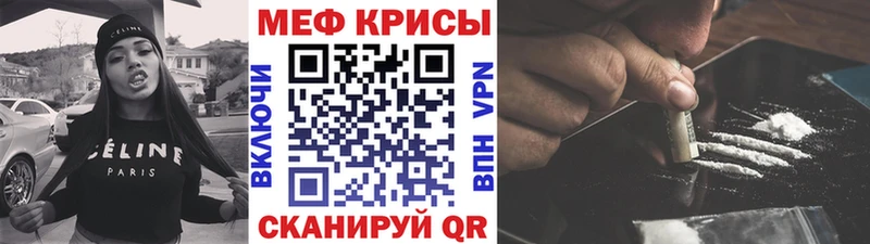 МЯУ-МЯУ mephedrone  Заволжск 
