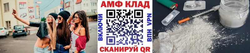 МЕТАМФЕТАМИН кристалл  Заволжск 